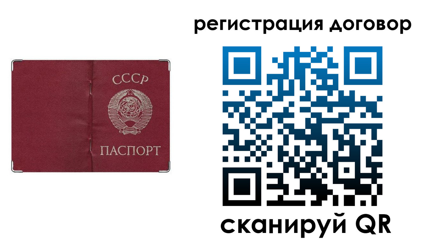 прописка гарантия в Алексине